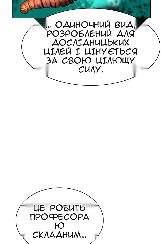 Сторінка 36