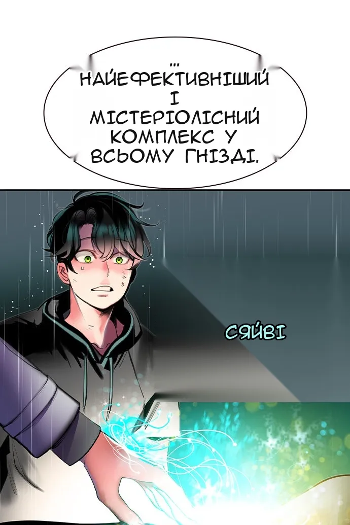 Сторінка 38