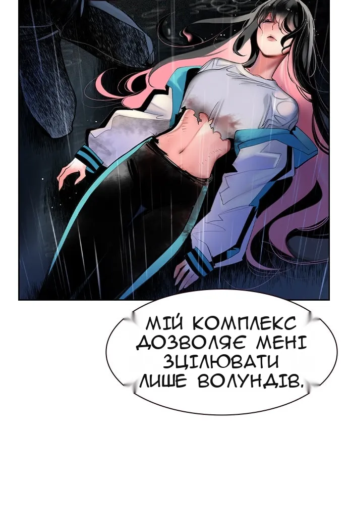 Сторінка 45