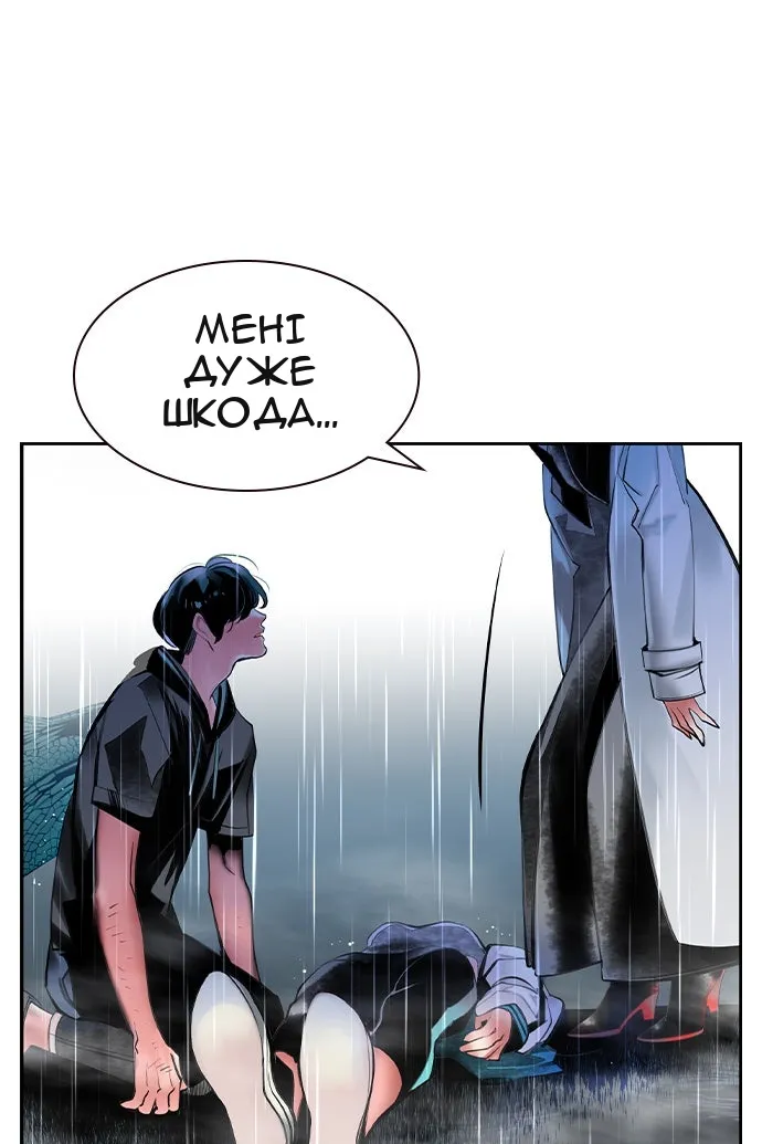 Сторінка 46