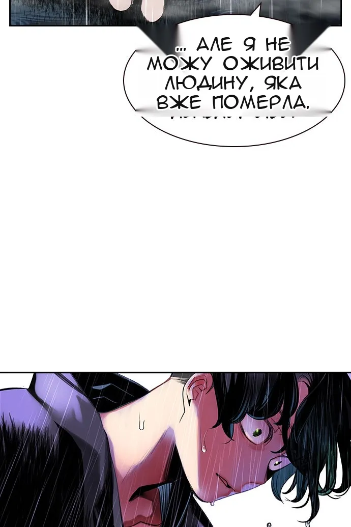 Сторінка 47