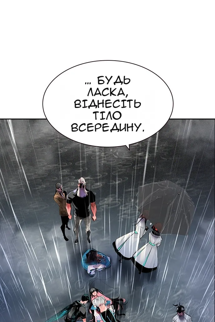 Сторінка 51