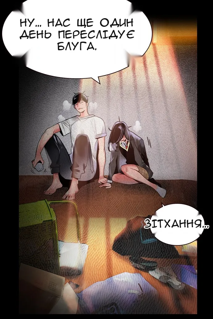 Сторінка 57