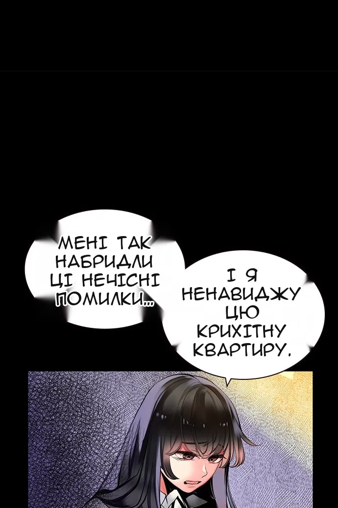 Сторінка 58