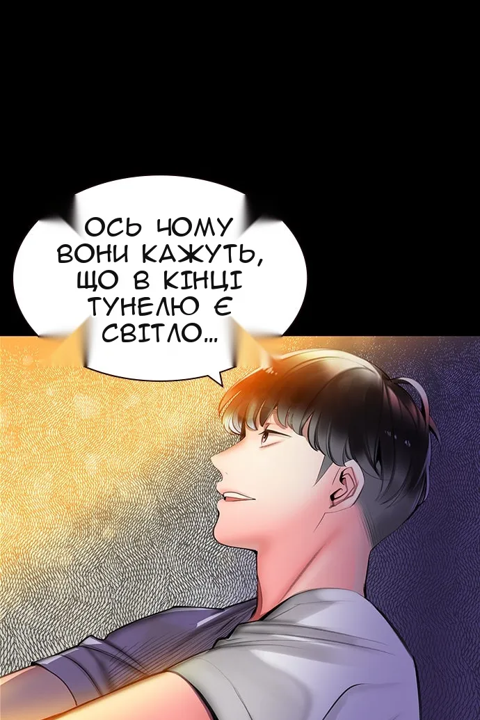 Сторінка 63