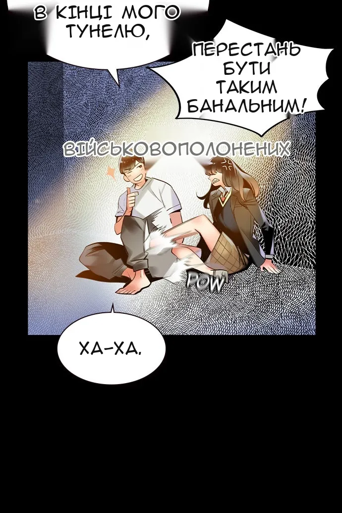 Сторінка 65