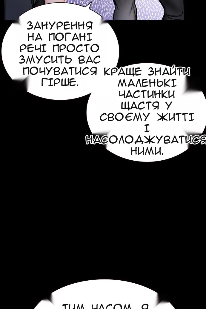 Сторінка 67