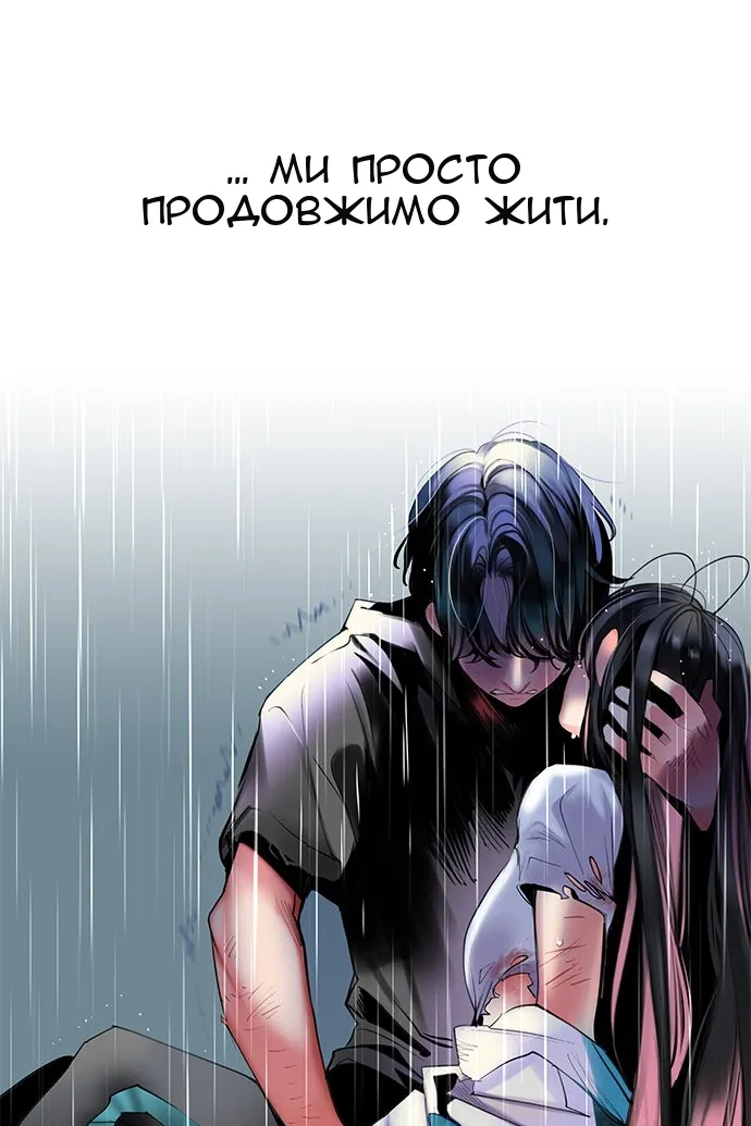Сторінка 72
