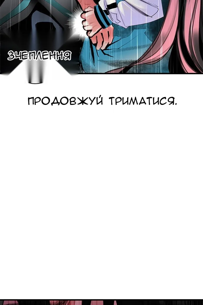 Сторінка 73