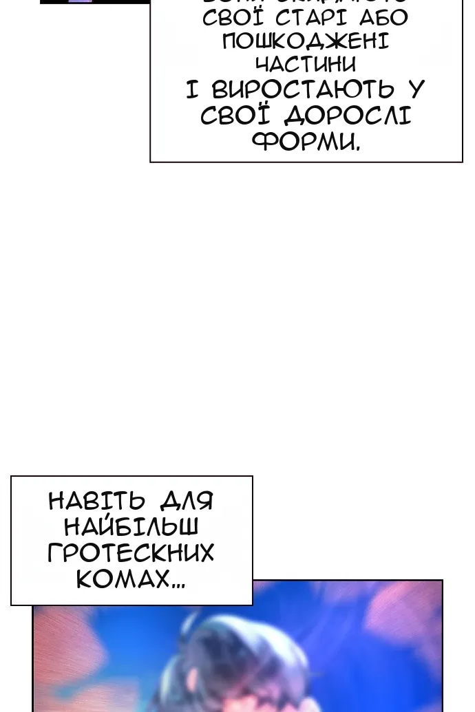 Сторінка 79