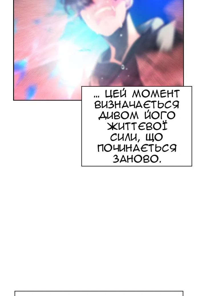Сторінка 80