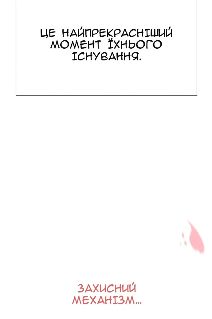 Сторінка 81