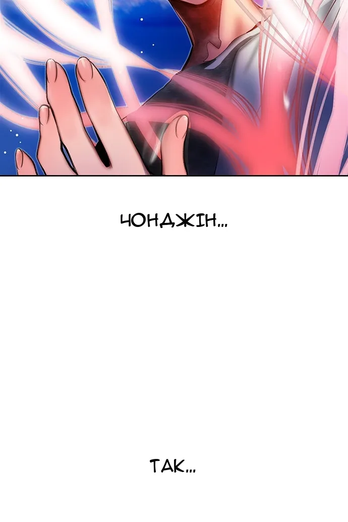Сторінка 89
