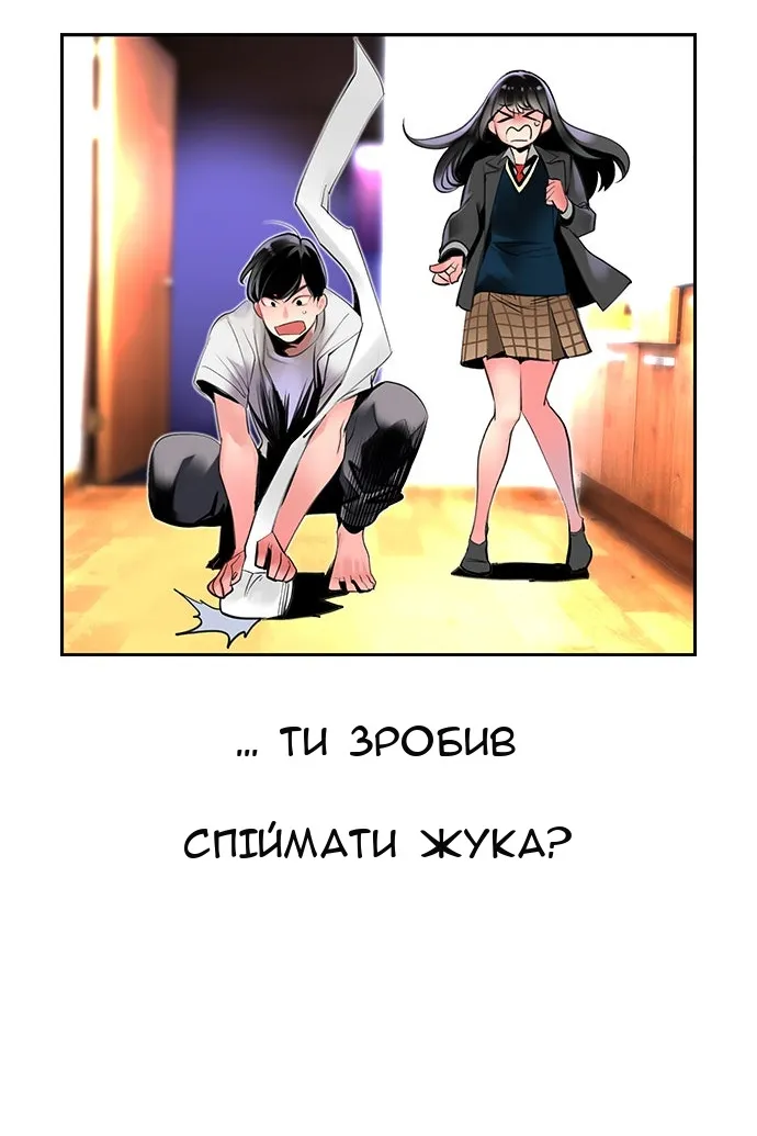 Сторінка 90