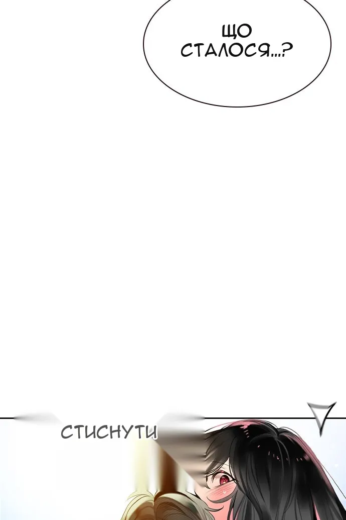 Сторінка 95