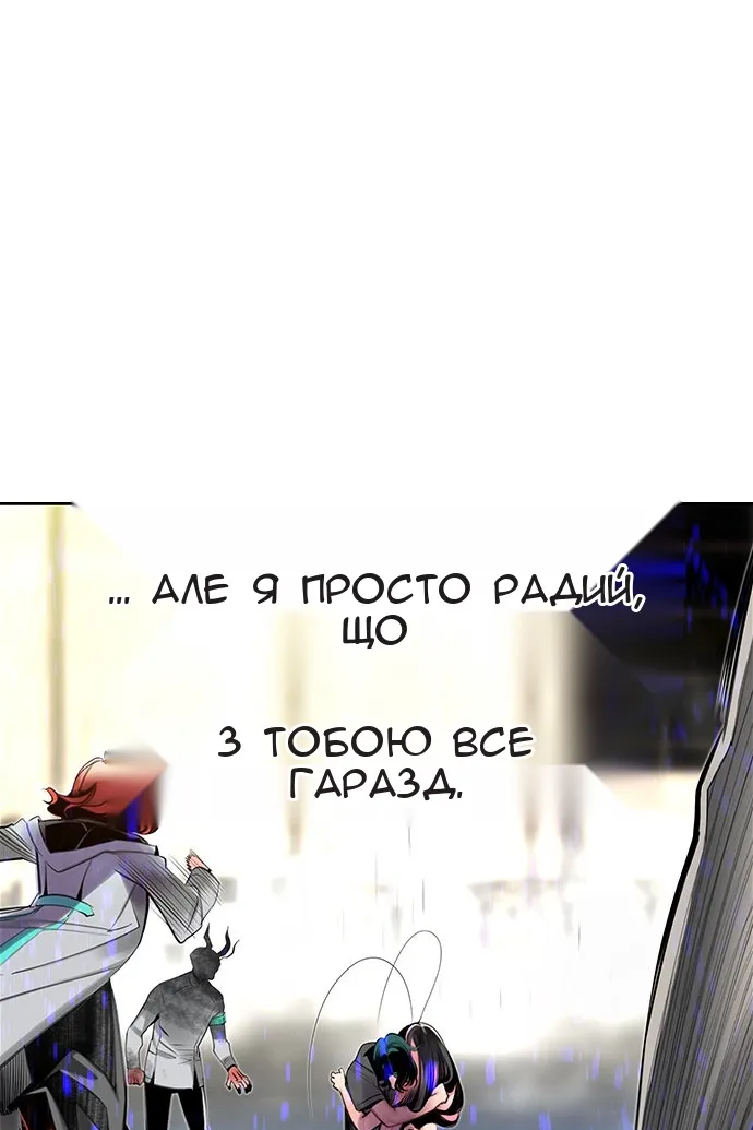 Сторінка 98
