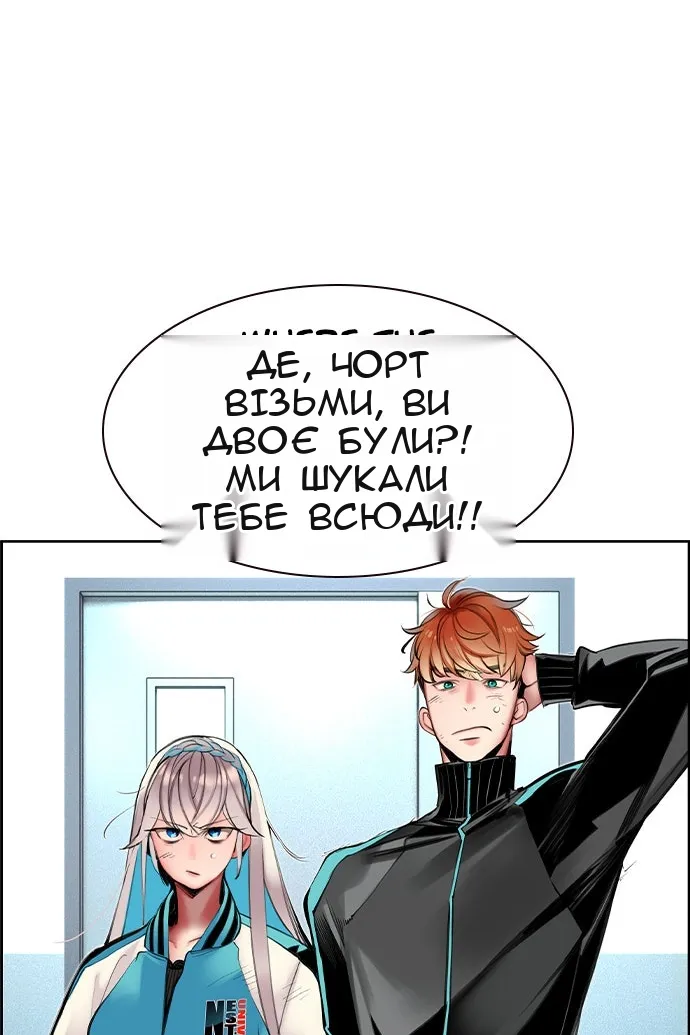 Сторінка 103