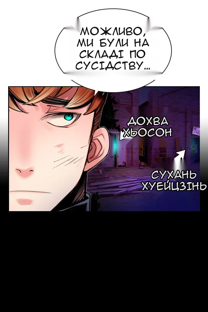 Сторінка 105