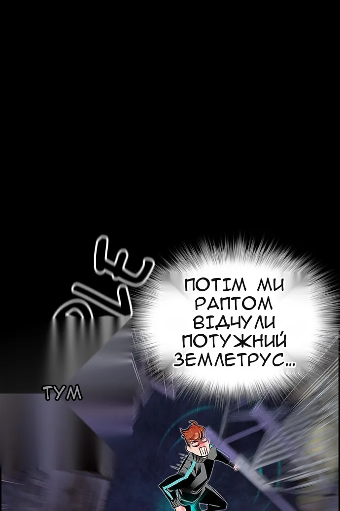 Сторінка 107