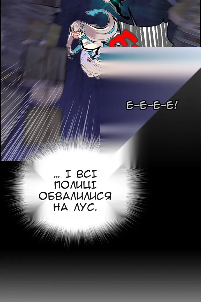 Сторінка 108