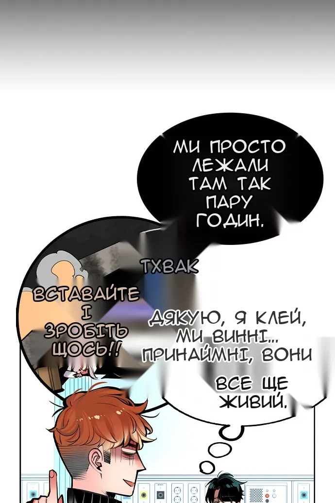 Сторінка 109