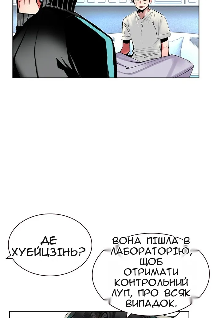 Сторінка 110