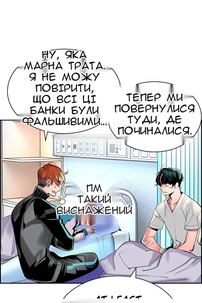 Сторінка 112