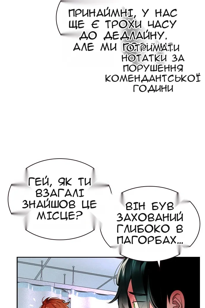 Сторінка 113