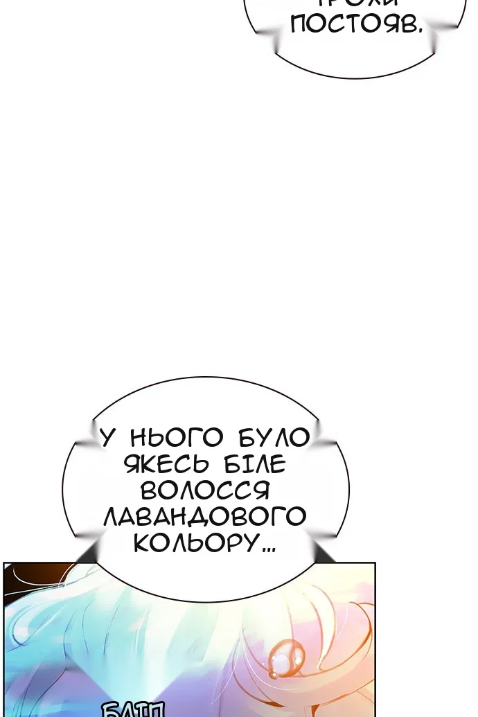 Сторінка 116