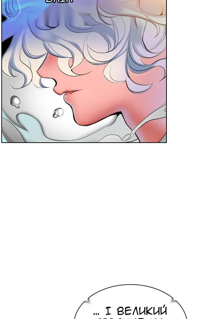 Сторінка 117