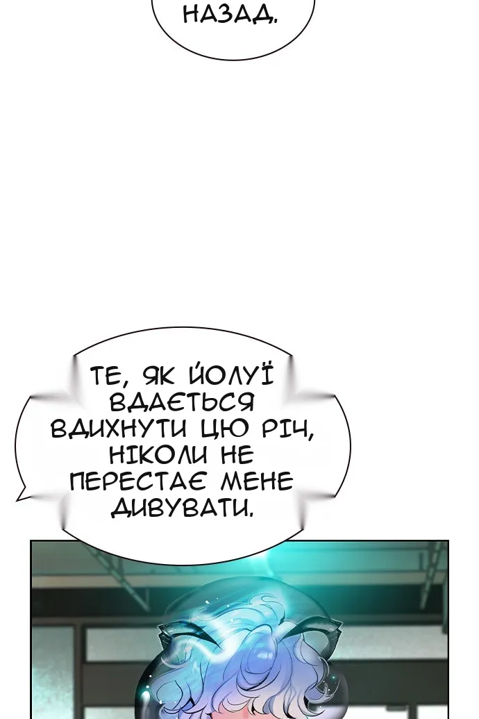 Сторінка 121