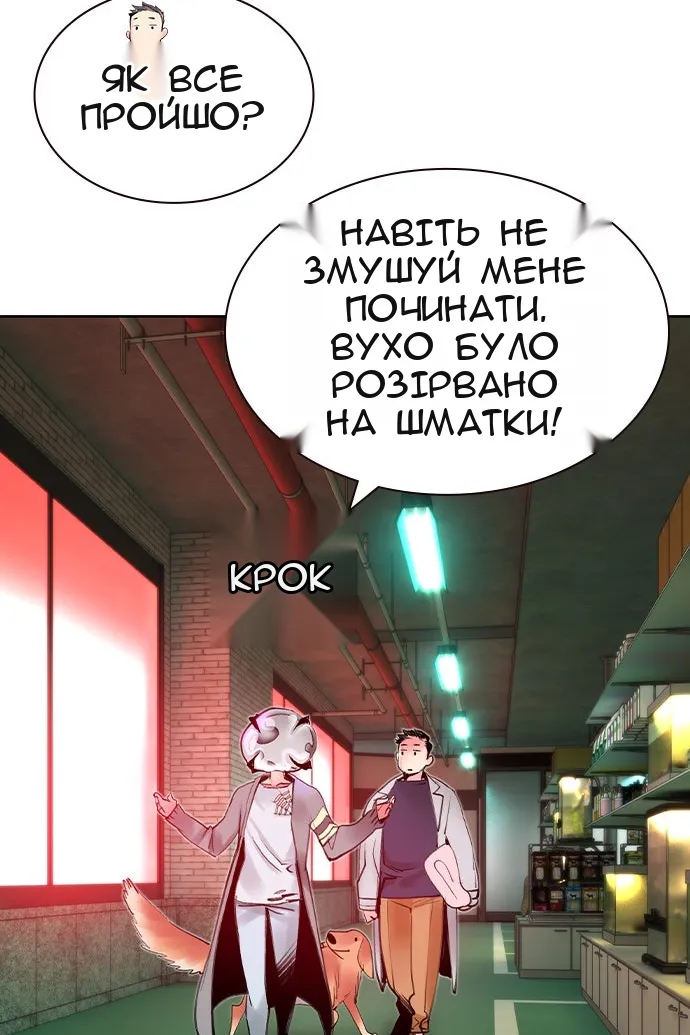 Сторінка 123
