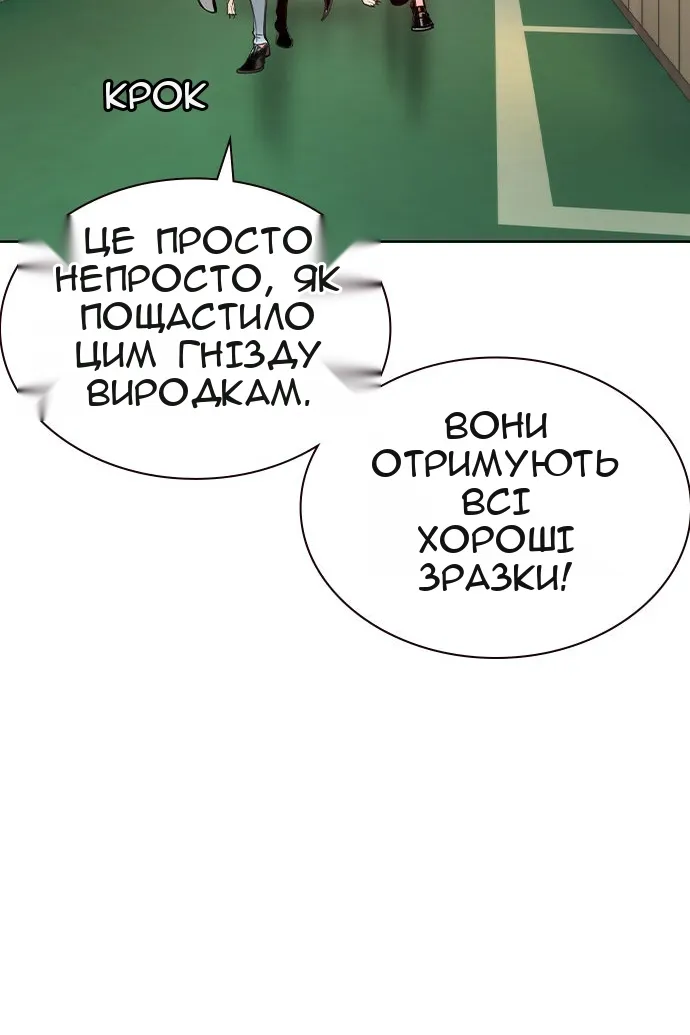 Сторінка 124
