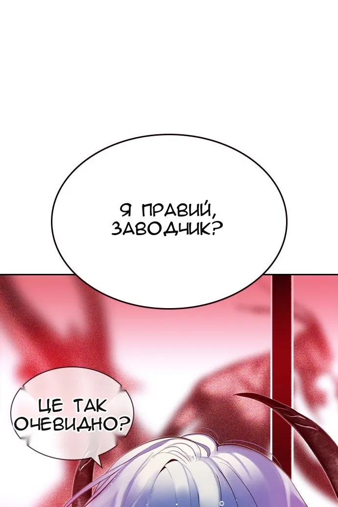 Сторінка 128