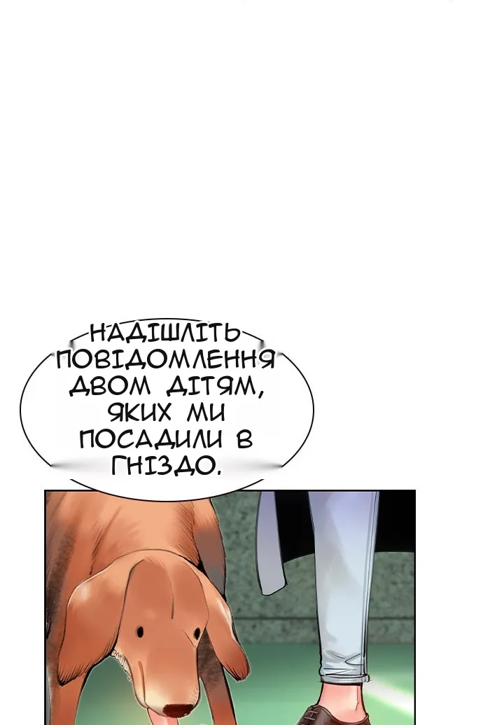 Сторінка 130