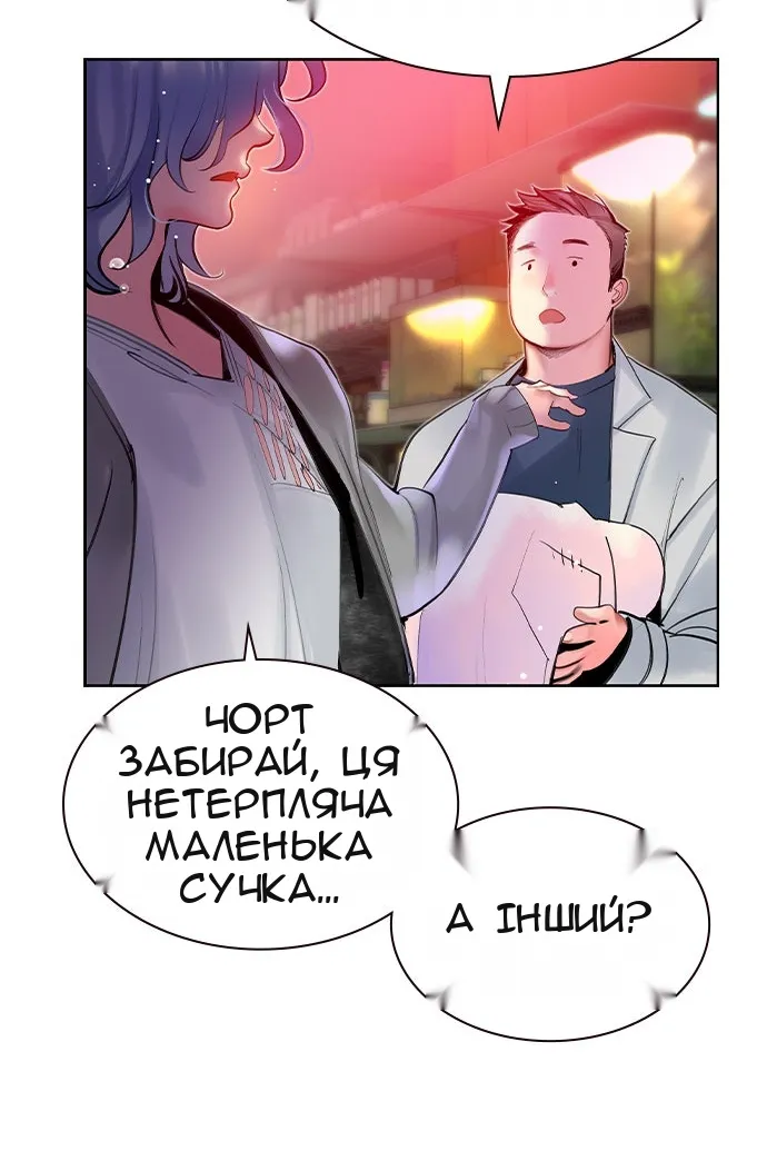 Сторінка 132