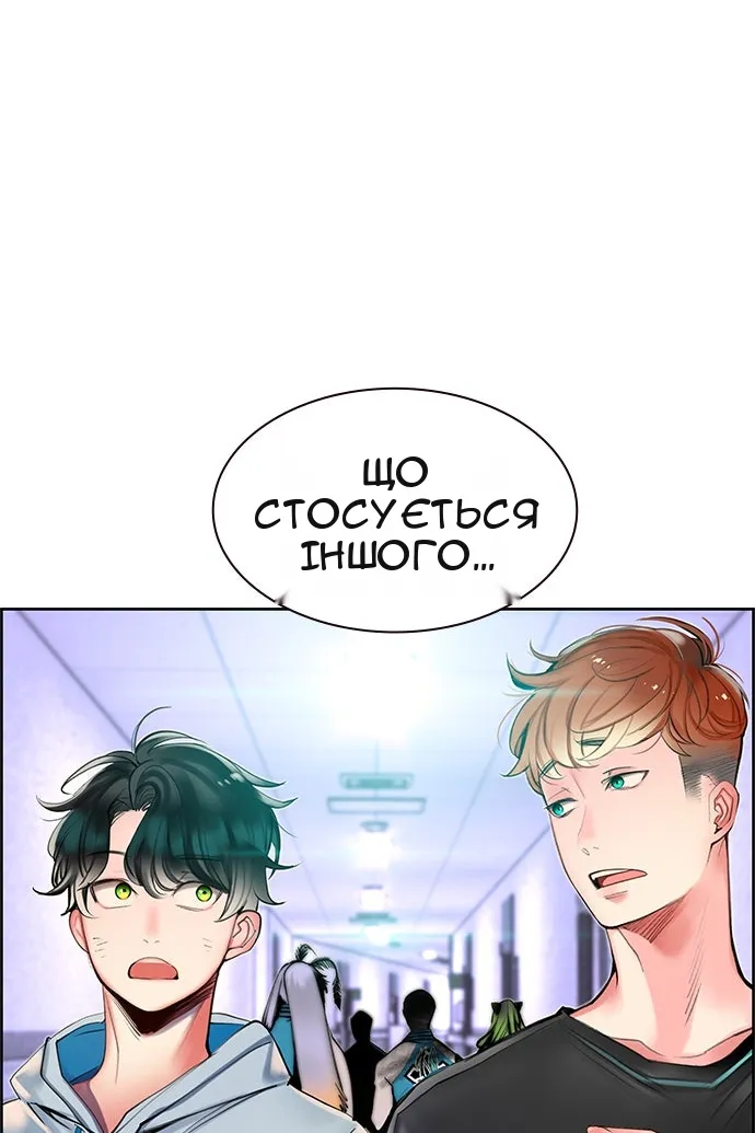 Сторінка 133