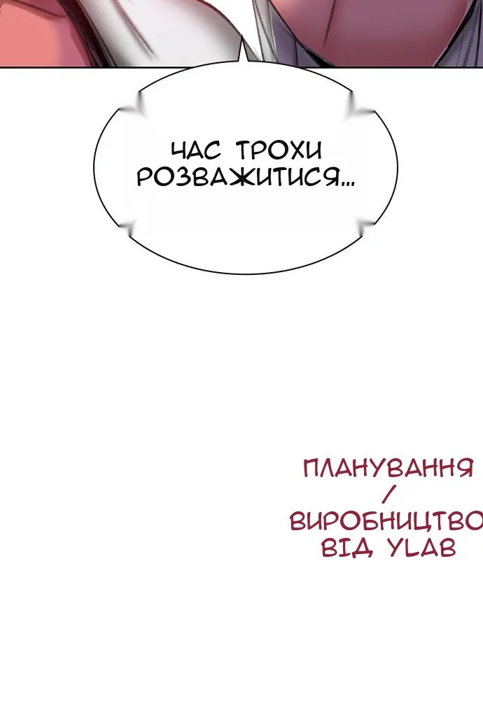Сторінка 137