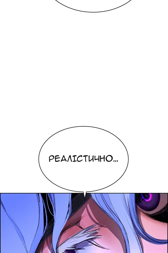 Сторінка 8