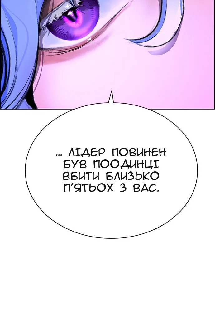 Сторінка 9