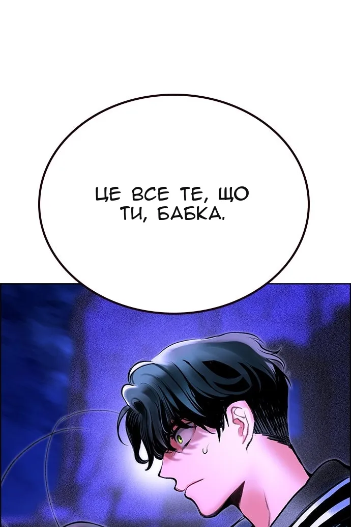 Сторінка 10