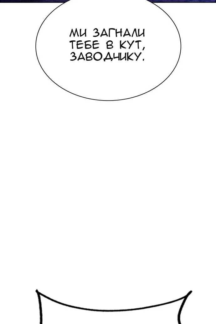 Сторінка 14