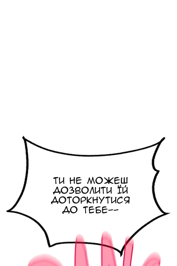 Сторінка 29