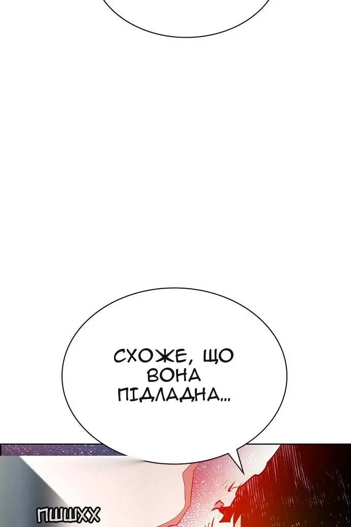 Сторінка 36