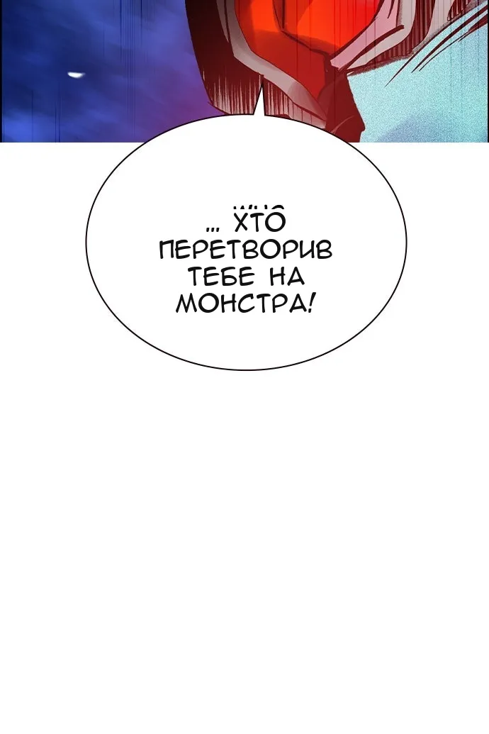 Сторінка 44