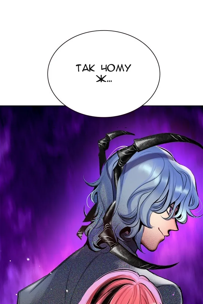 Сторінка 45