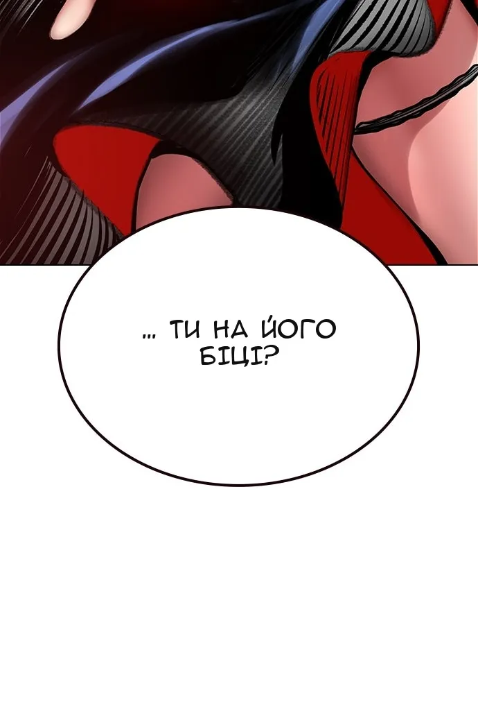 Сторінка 47