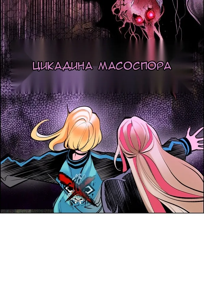 Сторінка 58