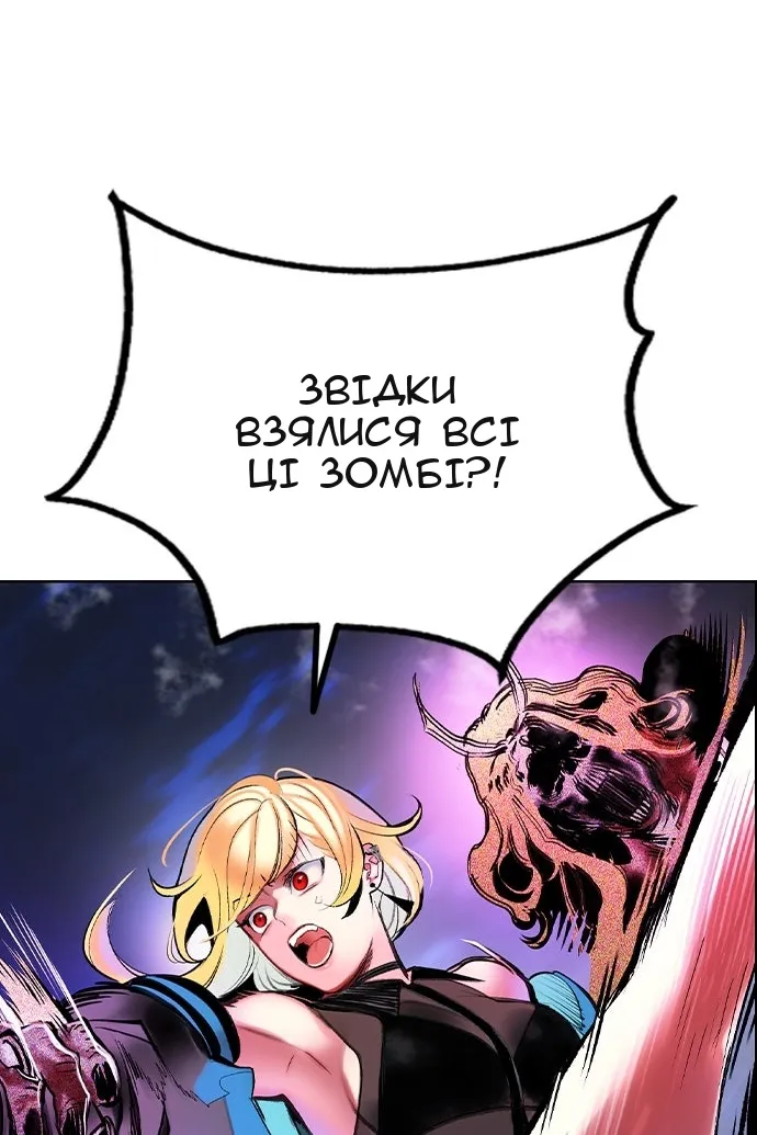 Сторінка 66