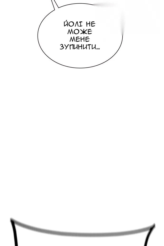 Сторінка 70